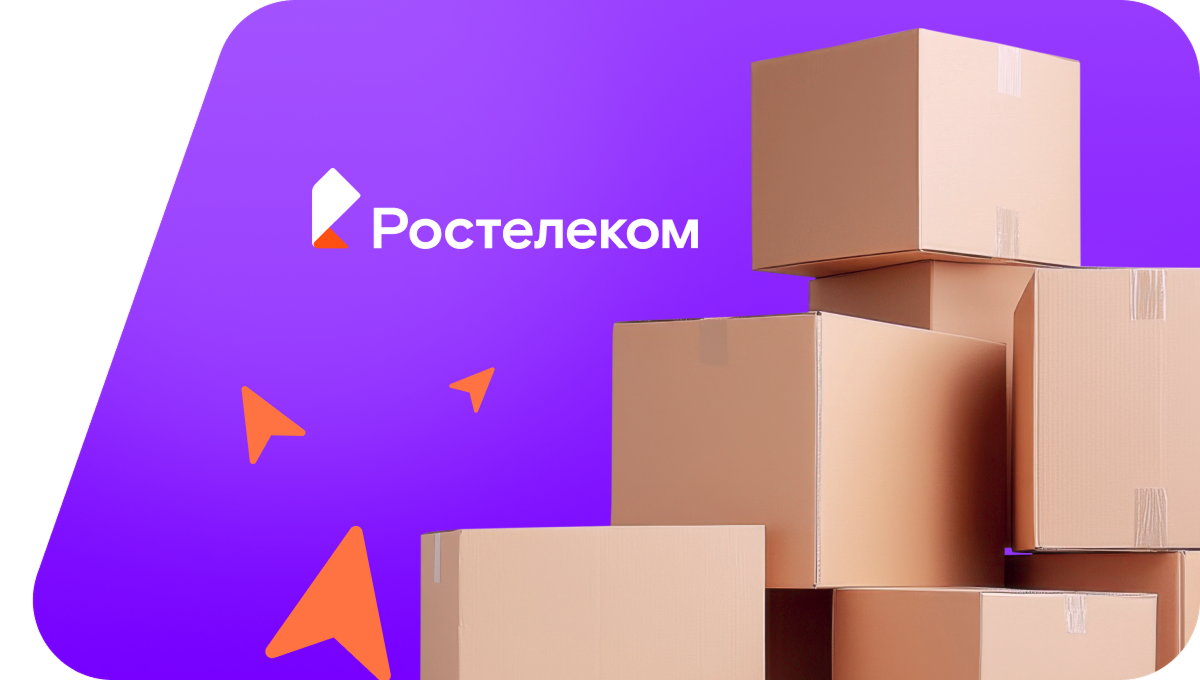 Переезд в новую квартирув&nbsp;село Старый Куюк (Республика Башкортостан)